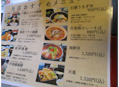 日本料理　新亀家: ジュンちゃんさんの2022年02月の1枚目の投稿写真