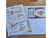和風酒場 亀次郎: キミコさんの2026年10月08日の2枚目の投稿写真