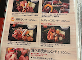川嶋屋　一宮グルメ通り はなれ店  焼肉 海鮮居酒屋: らんちさんの2026年03月の1枚目の投稿写真