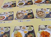 台湾料理 福苑 ふくえん 中村公園: akioさんの2026年03月23日の3枚目の投稿写真