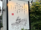 博多もつ鍋 徳永屋 総本店: くるりんさんの2025年06月15日の3枚目の投稿写真
