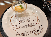 ステーキ・鉄板焼　みくら: かっちゃんさんの2026年05月19日の2枚目の投稿写真