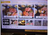 焼肉亭 桂 本店: yskさんの2026年07月29日の1枚目の投稿写真