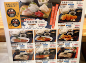 さかな酒場 魚星 大井町駅阪急大井町ガーデン店: ふみさんの2026年04月12日の2枚目の投稿写真