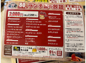 安安 七輪焼肉 西宮の沢店: りっちゃんさんの2026年03月31日の2枚目の投稿写真