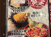 丼兵衛 小樽運河店: りっちゃんさんの2026年06月30日の1枚目の投稿写真