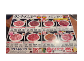 元氣焼肉 牛繁 五反田店: ayakaaaaaさんの2026年05月21日の2枚目の投稿写真