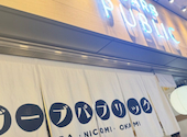 GARB PUBLIC ガーブパブリック: ayakaaaaaさんの2026年07月24日の1枚目の投稿写真