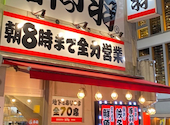 酔っ手羽 渋谷店: ayakaaaaaさんの2026年06月18日の1枚目の投稿写真
