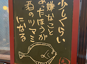 魚升　宜野湾マリーナ店: TKさんの2025年06月の1枚目の投稿写真