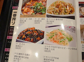 老四川 稲荷町店: suuさんの2026年05月11日の2枚目の投稿写真