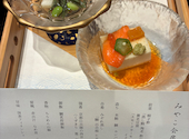 和食うおまん 都ホテル京都八条店: ナオコさんの2026年09月03日の1枚目の投稿写真