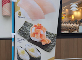 かっぱ寿司 弥次ヱ店: ポールさんの2026年08月29日の1枚目の投稿写真