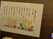 磯丸水産 金山店: ポールさんの2026年05月15日の1枚目の投稿写真