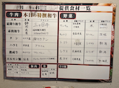 焼肉バカYaホ 姉ヶ崎店: よしさんの2026年09月17日の2枚目の投稿写真