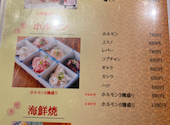 焼肉や 吉祥寺店: さらままさんの2020年11月07日の3枚目の投稿写真