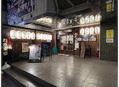 ねぎま家 西千葉店: スペランカーさんの2025年11月08日の2枚目の投稿写真