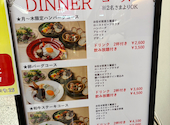 手作りハンバーグ卵　せんびる店: えさんの2026年03月31日の1枚目の投稿写真