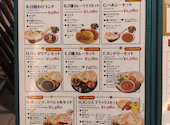 ガンジス 天王寺あべのキューズタウン店: sugar potさんの2026年05月30日の1枚目の投稿写真