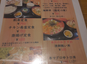 海鮮居酒屋 九州男 黒崎店: Poo♪さんの2021年02月24日の1枚目の投稿写真