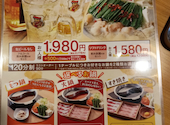 温野菜 中津口店: Poo♪さんの2026年07月24日の1枚目の投稿写真