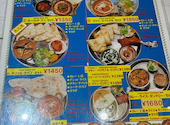RASOI ラソイ 西条店: ミックスさんの2026年09月26日の1枚目の投稿写真