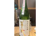 伊勢角屋麦酒 いせかどやビール 丸ビル店: 典ちゃんさんの2026年08月13日の1枚目の投稿写真
