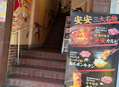 安安 稲田堤店: とっこさんの2026年07月20日の1枚目の投稿写真