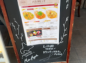 MiaAngela 仙台駅東口店: オッチさんの2026年08月29日の2枚目の投稿写真