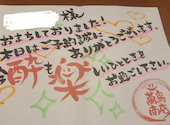 炭焼馳走屋 萬鳥商店: はゆこさんの2025年05月の1枚目の投稿写真
