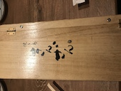 焼き鳥 きんざん 名駅三丁目店: ckさんの2019年08月07日の1枚目の投稿写真