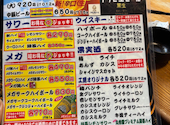 やきとり工房 金沢文庫店: かおちんさんの2026年05月の1枚目の投稿写真