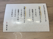 とんかつ 神楽坂 さくら 逗子店: かおちんさんの2026年09月04日の1枚目の投稿写真