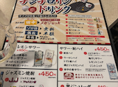 串カツ田中 相模原店: かおちんさんの2026年05月17日の1枚目の投稿写真