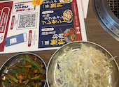 横濱ホルモン会館 エース 東戸塚店: かおちんさんの2026年08月04日の1枚目の投稿写真