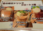 K Base ケーベース Coffee&Diner: しちりんさんの2026年08月30日の3枚目の投稿写真