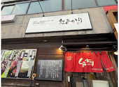 紅あかり: まゆさんの2026年07月14日の2枚目の投稿写真
