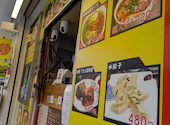 李記 焼き小籠包専門店: イクヨさんの2026年07月05日の2枚目の投稿写真
