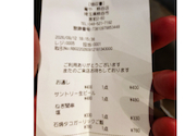 肴や 熊谷店: semi01さんの2026年09月13日の2枚目の投稿写真