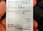 やさい村大地 赤坂田町通り店: semi01さんの2026年09月26日の1枚目の投稿写真