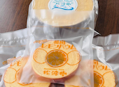 Baumkuchen Heim 松波樹: マサさんの2026年07月18日の1枚目の投稿写真