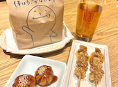 生ビール190円 焼き鳥70円 飲み放題398円 大衆酒泉テルマエ 名古屋駅前泉: ゆいママさんの2025年05月の1枚目の投稿写真