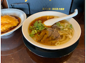 四川料理 蘭州ラーメン 牛王 ぎゅうおう 本陣駅前店: ゆいママさんの2024年04月20日の2枚目の投稿写真