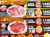 焼肉 ホルモン 牛繁 平井店: けんけんさんの2025年03月09日の2枚目の投稿写真