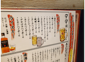 日本酒と地鶏の焼き鳥と個室　丸吉酒場　柏西口店: 高橋BKさんの2023年02月の1枚目の投稿写真