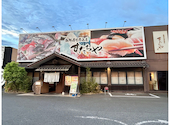 海鮮寿司居酒屋 すだちや 西新涯店: 梅星さんの2026年09月03日の1枚目の投稿写真