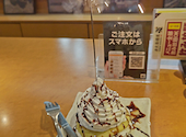 炭火居酒屋 炎 清田店: ふくちゃんさんの2026年06月06日の1枚目の投稿写真