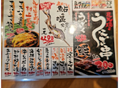 炭火居酒屋 炎 清田店: ふくちゃんさんの2026年08月17日の1枚目の投稿写真