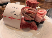 焼肉 有牛 ありぎゅう 金沢: ひななママさんの2023年11月11日の3枚目の投稿写真