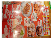 大衆食堂 てんぐ大ホール 鶴見東口店: マカロンさんの2026年09月17日の1枚目の投稿写真